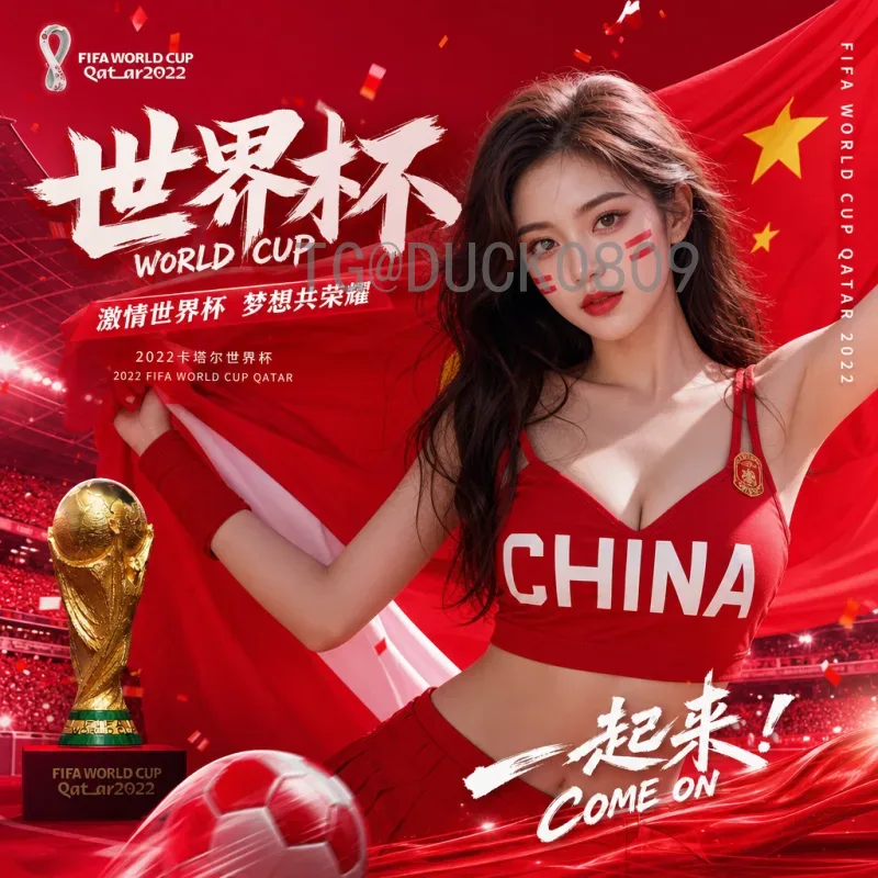 瓜帅目标2026世界杯：瓜迪奥拉的执教蓝图与国家队新征程