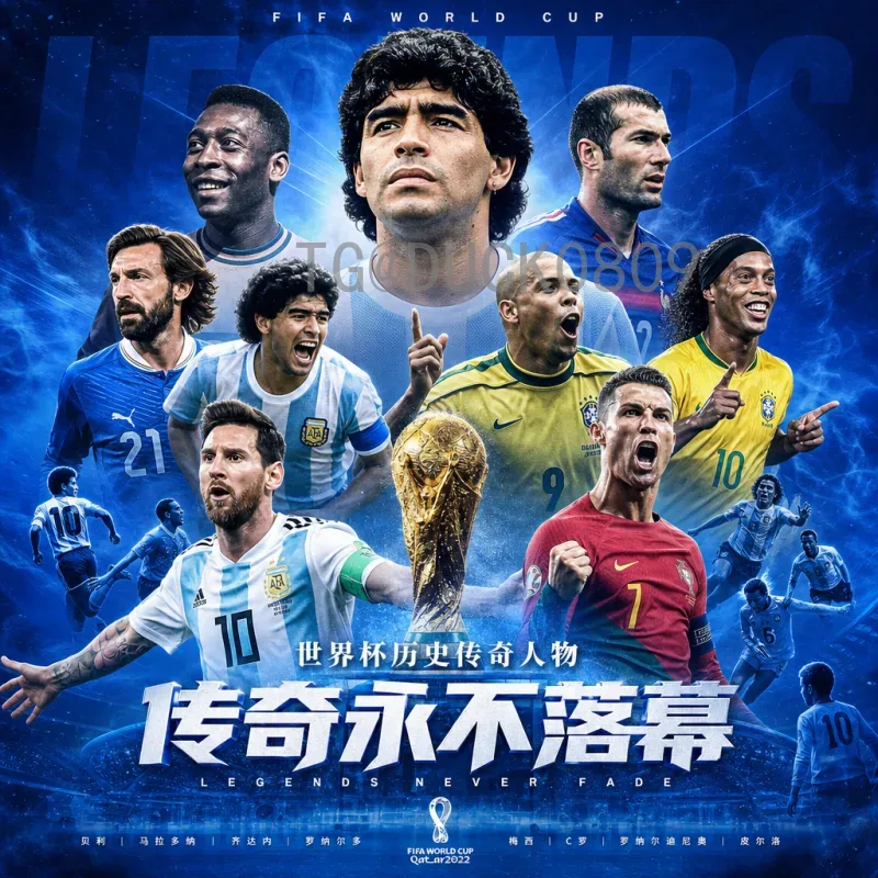 2026年世界杯开幕式门票开售时间全解析：购票流程与注意事项